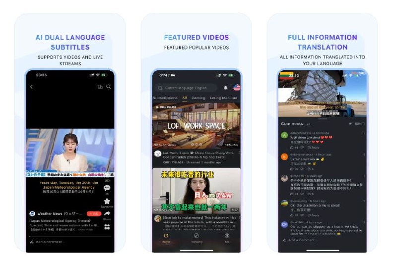 #软件 #第三方📺 Tube X - 无广告第三方 YouTube 客户端▎软件平台