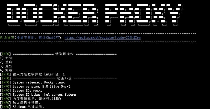 #GitHub #工具🖥 Docker-Proxy - Docker 镜像加速服务▎项目功能