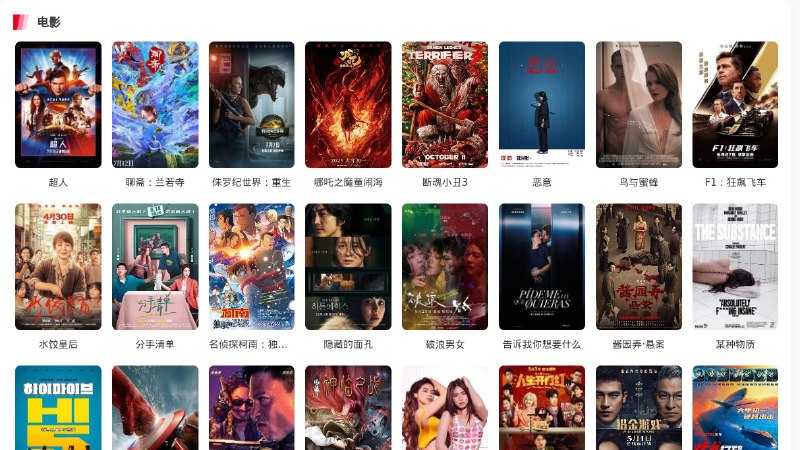 #网站 #网盘☁️ 剧王 - 海量影视网盘资源聚合搜索引擎▎网站介绍