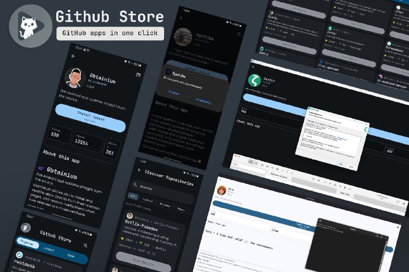 ⭐️ #软件 #工具🐈‍⬛️ GitHub Store - GitHub 开源应用下载商店▎软件平台