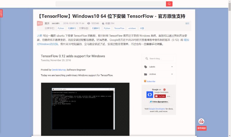 #脚本 #工具😁 CSDN Focus - CSDN 博客文章净化脚本▎脚本平台