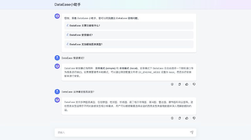 #GitHub #AI #辅助🤖 MaxKB - 基于 LLM 大语言模型的知识库问答系统▎项目功能