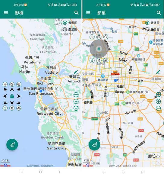 #开源 #软件 #辅助🗺 影梭🧩 项目地址       |       📥 软件下载▎软件功能