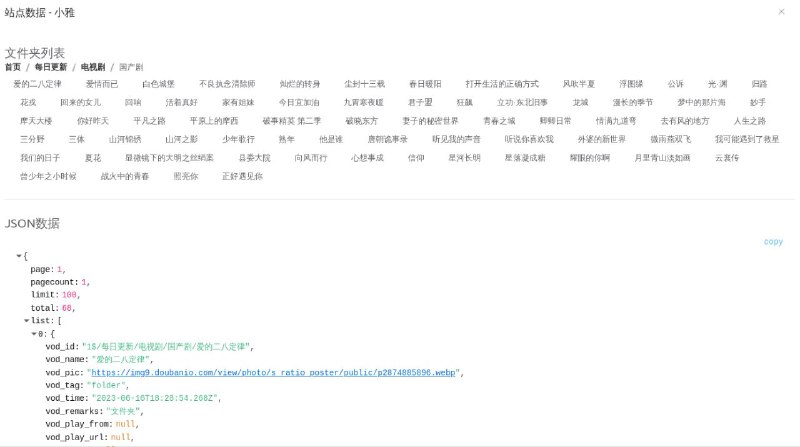 #GITHUB #TVBOX #工具😀 alist-tvbox - AList TvBox 代理服务器▎项目介绍