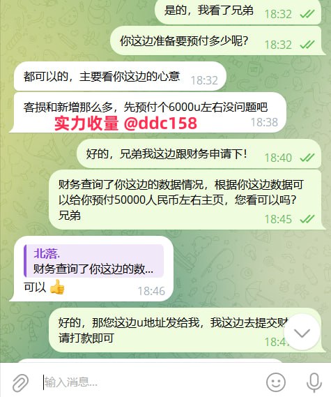 👍 正规博彩项目｜招募代理 / 流量主 / 群主 / 博主 / 技术合作🇹🇬 支持