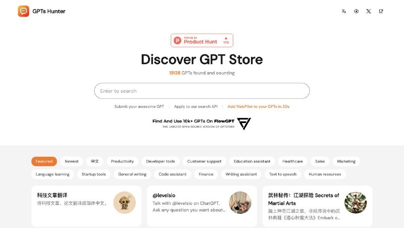 #网站 #ChatGPT🤖 GPTs Hunter - 发现和查找最好的 GPT▎网站功能