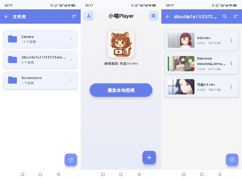 ⭐️ #软件 #工具▶️ 小喵player - 本地动漫视频实时超分播放器▎软件平台