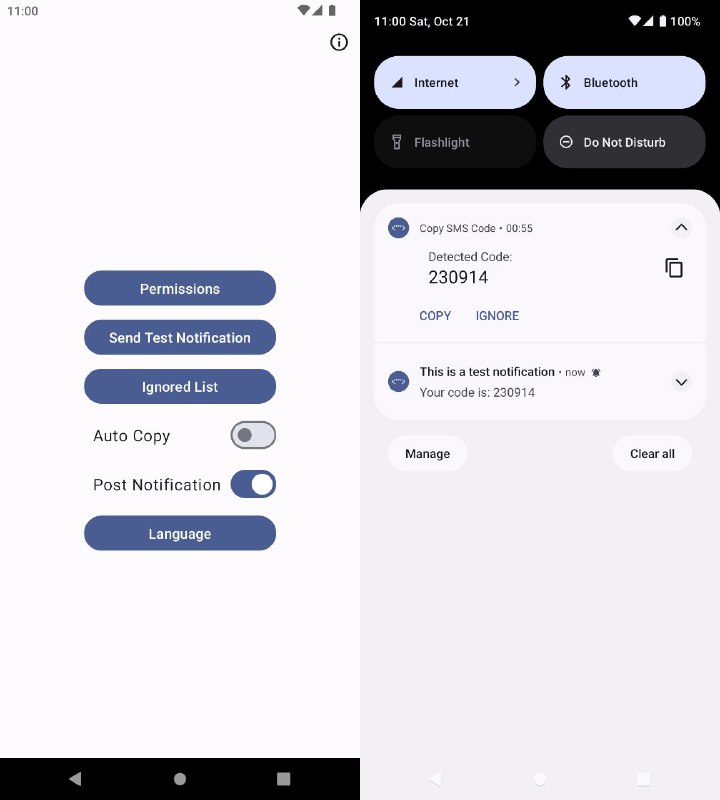 #软件 #开源 #辅助📨 OTP Helper - 一款自动复制验证码的开源应用▎软件功能