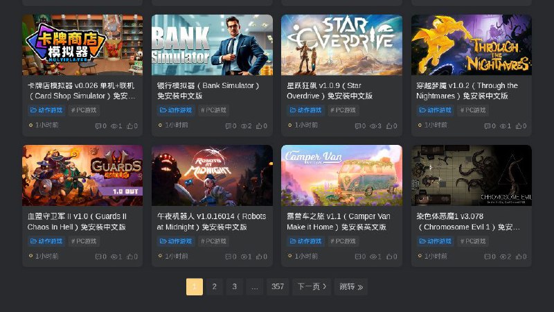 #网站 #游戏🍐 梨子乐游戏 - 全球游戏资源免费下载网站▎网站介绍