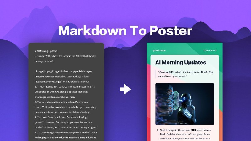 #GitHub #工具➡️ Markdown To Poster - Markdown 转海报图片▎项目功能