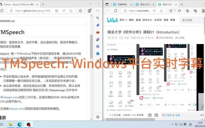 #软件 #工具 #字幕 #开源💻 TMSpeech - Windows 中文实时语音字幕▎软件功能