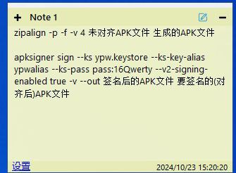 #软件 #工具 #开源🗒 DesktopNotes - 极简 Windows 桌面便签▎软件功能