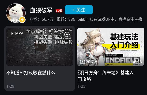 #插件 #工具 #开源⚙️ Bilibili MPV Opener - 为 B 站视频添加 MPV 播放器▎插件平台