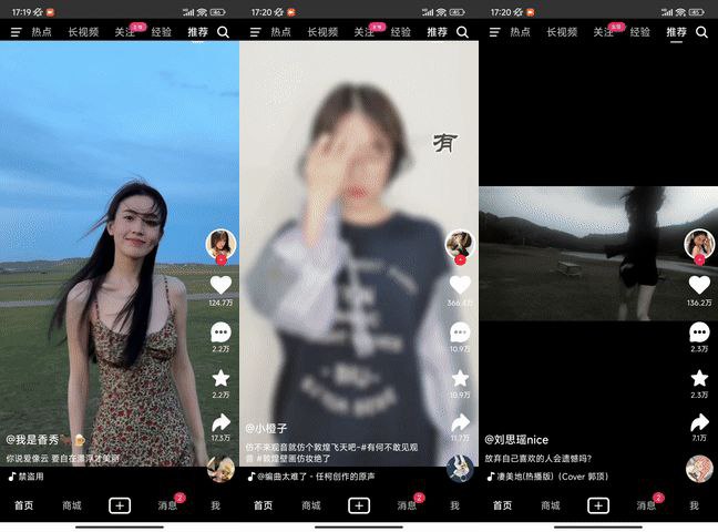 #GitHub #影视📺 Douyin - 一个基于 Vue 的模仿抖音移动端短视频项目⚙项目功能
