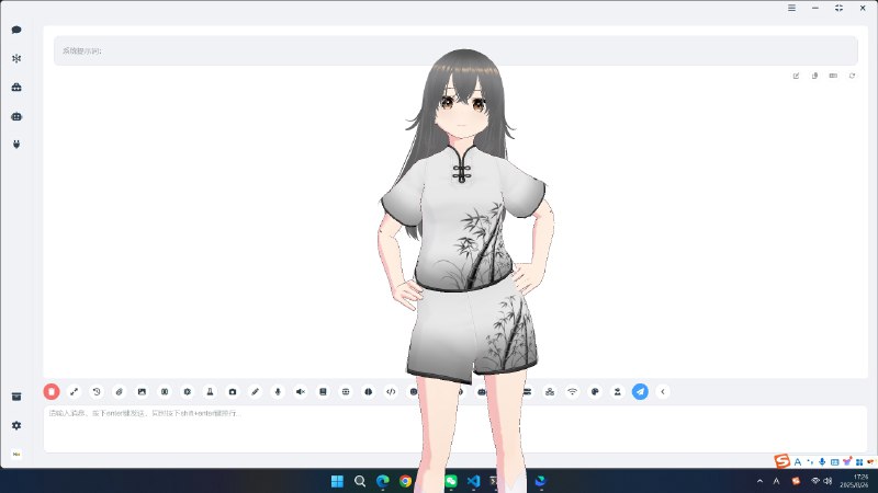 ⭐️ #软件 #开源 #工具💻 super-agent-party - 3D 版 AI 桌面伴侣▎软件平台