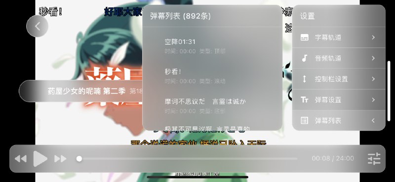 #软件 #开源 #播放器🎞 NipaPlay-Reload - 现代化视频播放器▎软件平台