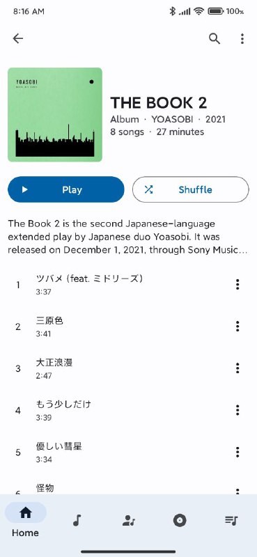 「InnerTune」一个代替YouTube音乐的轻量级客户端软件特点