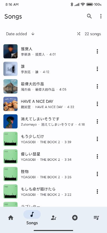 「InnerTune」一个代替YouTube音乐的轻量级客户端软件特点