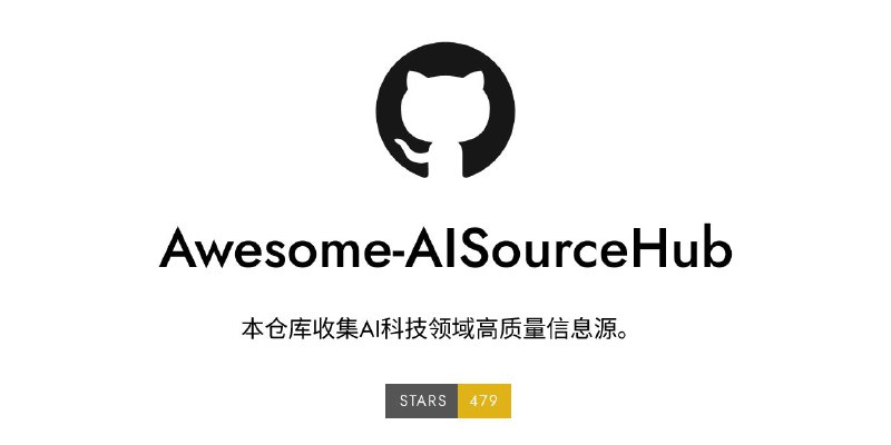 #GitHub #网站 #AI📃 Awesome AISourceHub - 收集 AI 科技领域高质量信息源▎项目功能