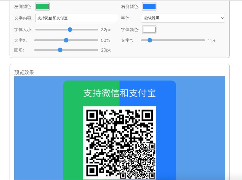 #GitHub #工具⚙ parap-tool - 一些实用的小工具集▎项目介绍