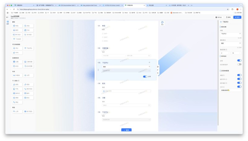 #GitHub #工具🍋 Lemon Form 柠檬表单 - 可视化表单编辑器▎项目介绍