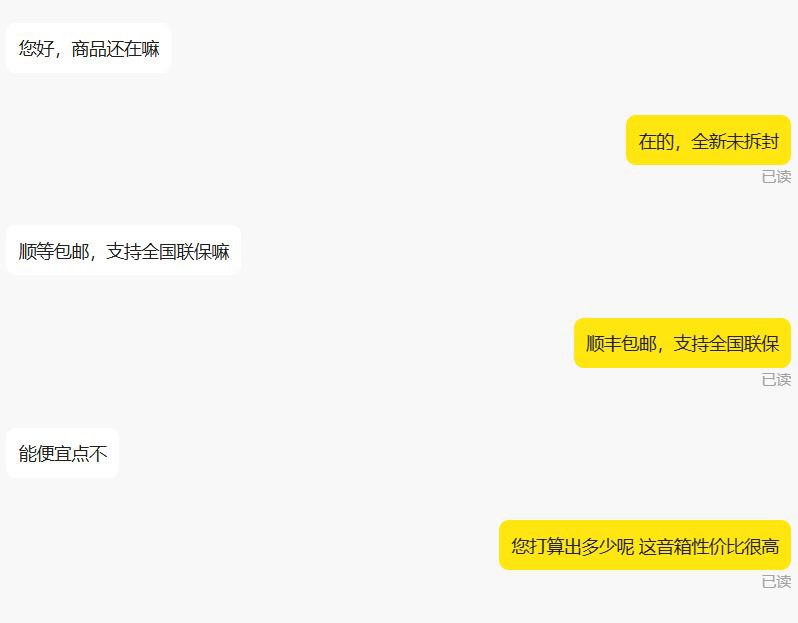 #GitHub #AI #工具🐟 Xianyu AutoAgent - 智能闲鱼客服机器人系统▎项目介绍