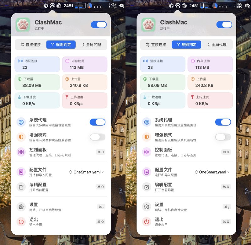 ⭐️ #软件 #代理 #开源🌐 ClashMac - 轻量级 macOS Clash 菜单栏客户端▎软件平台