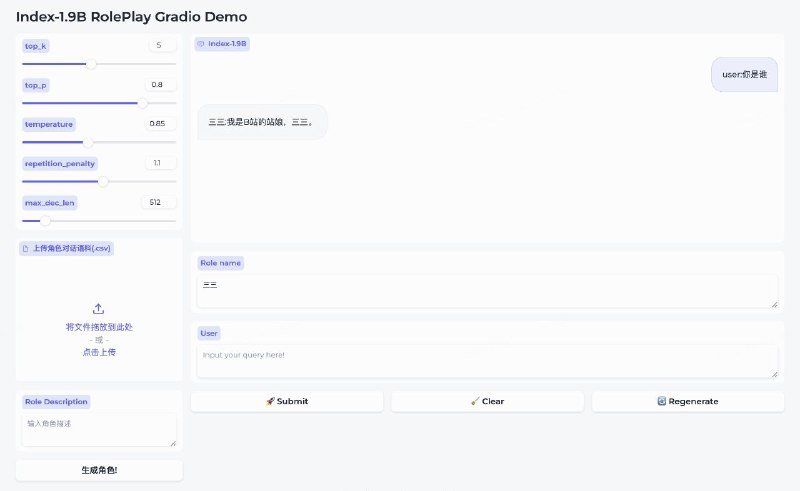 #GitHub #AI⭐ Index-1.9B - B 站推出的轻量级开源大语言模型▎项目功能