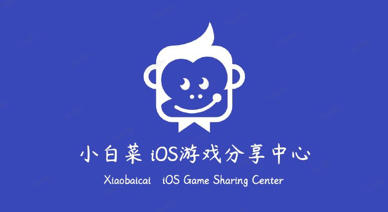 ▎小白菜-iOS游戏分享频道🔥 全世界iOS游戏分享，实时更新，为爱发电，主打免费🍿 砸壳版、注入插件破解版游戏、DIY修改版、超大量发布 足够你玩🤩 绿色安全、免费发布、用的舒心！💯做最纯粹的游戏分享365天不停歇🌟感谢每一位支持的小伙伴！▎点击关注频道 ⬅️⬅️