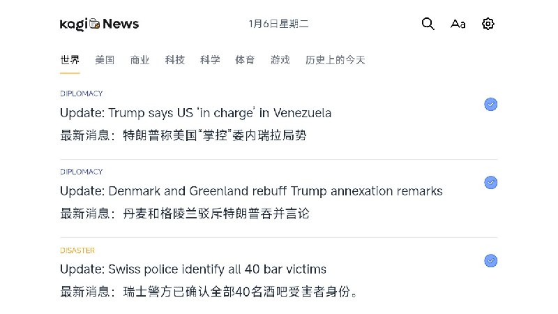 ⭐️ #网站 #新闻📰 Kagi News - 每日更新的聚合新闻网站▎网站介绍