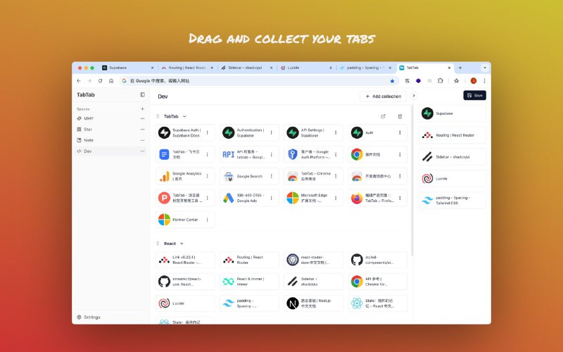 #插件 #工具📂 TabTab - 浏览器标签页管理工具▎插件平台