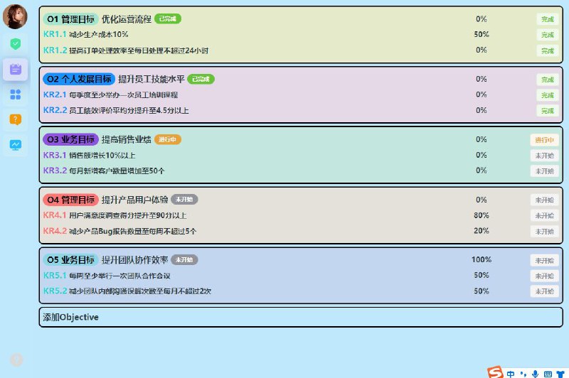#软件 #工具 #开源🍋 微芒计划 - 简洁方便的效率待办管理工具▎软件功能