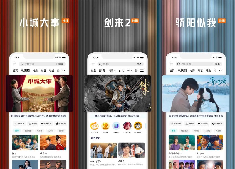 📺 腾讯视频 v9.02.90 去广告更新纯净版 —— 海量正版高清影视内容平台 #腾讯视频✅修改内容