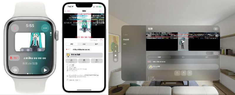 #软件 #开源 #第三方🪐 喵哩喵哩 - 跨平台 Swift 原生 B 站客户端▎软件平台