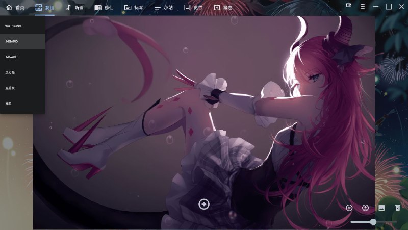 📂 #开源 #软件🗻 TAICHI-flet▎软件功能