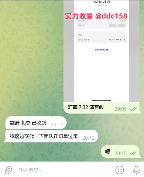 👍 正规博彩项目｜招募代理 / 流量主 / 群主 / 博主 / 技术合作🇹🇬 支持