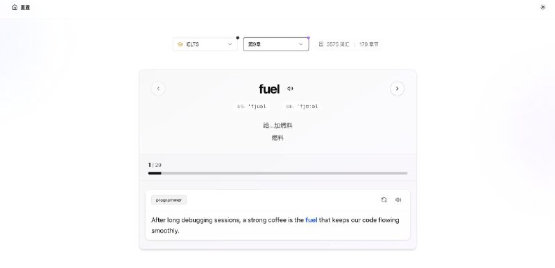 #网站 #开源 #外语📌 ProWords - AI 专业化英语学习平台▎网站介绍