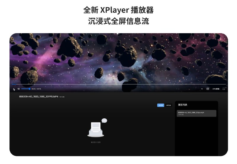 #脚本 #工具 #开源😀 115Master - 功能强大 115 网盘增强脚本▎脚本平台