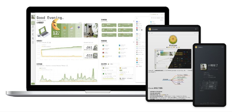 #软件 #笔记 #开源🌻 Blossom - 支持私有部署的云端存储双链笔记软件▎软件功能