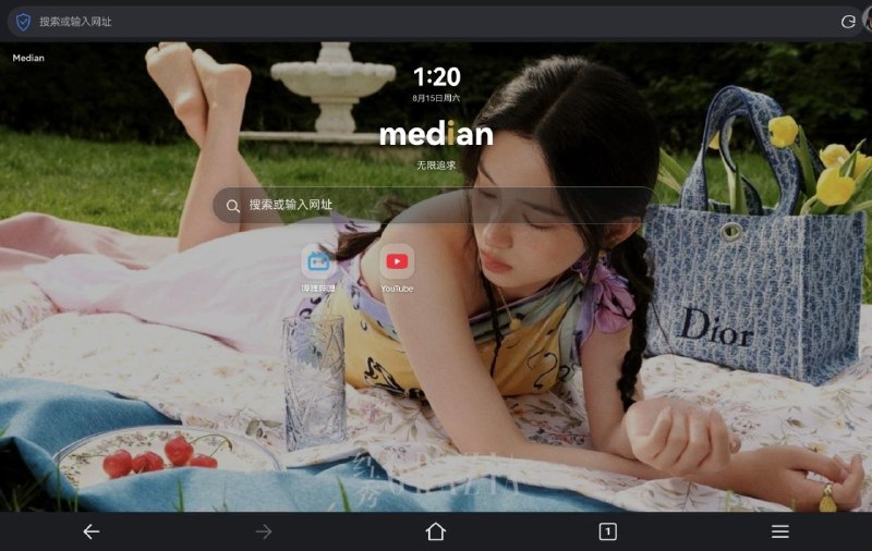 ⭐️ #软件 #工具🌐 Median Browser - 功能密度极高的极致轻量化浏览器🗂 软件平台