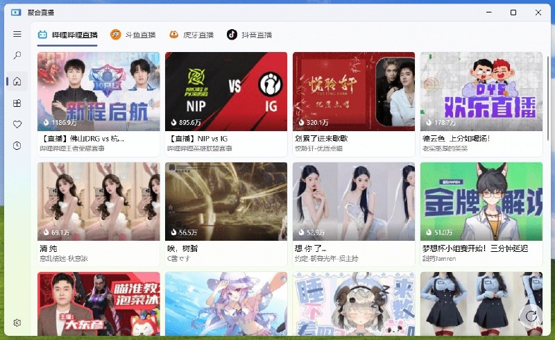 ⭐️ #软件 #直播🎵 AllLive - 多平台直播聚合与播放应用🗂 软件平台