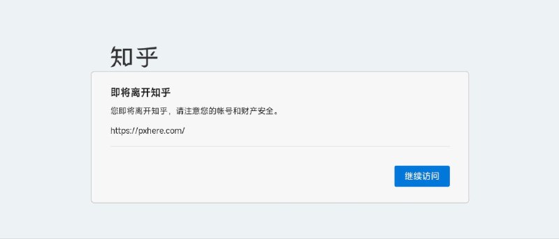 #脚本 #工具 #辅助 #开源😄 Open the F**king URL Right Now - 一个可以自动跳转某些网站外链的脚本▎脚本功能