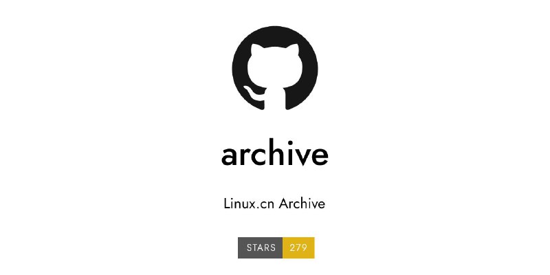 #GitHub #备份📃 Linux Archive - Linux 中国所有原创文章的 Markdown 内容备份▎项目功能