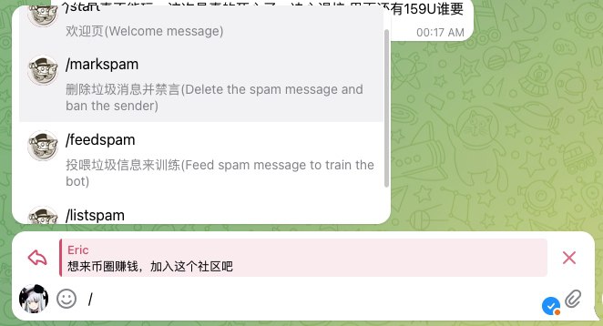 ⭐️ #BOT #开源 #工具🗑 Bayes Spam Sniper - 具备自学习能力的 Telegram 广告拦截机器人▎机器人介绍