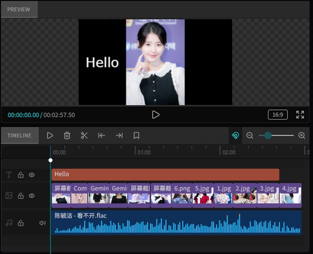 ⭐️ #GITHUB #工具🏷 ComeCut - 免费易用的轻量级视频编辑器▎项目介绍