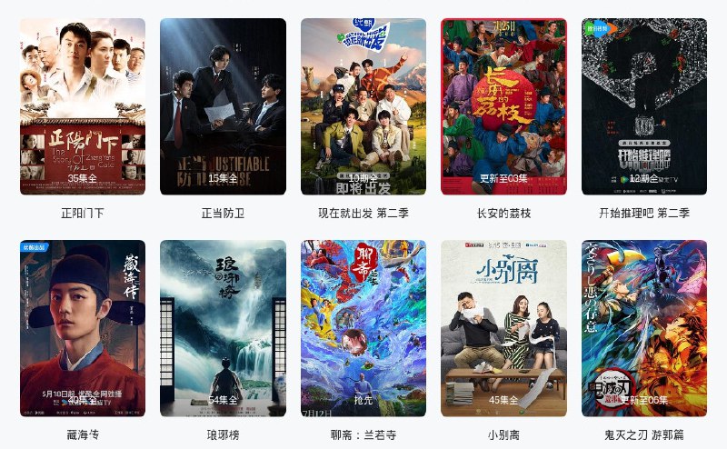 #网站 #影视🌈 蛋蛋兔 - 免费在线影视资源聚合播放站▎网站介绍