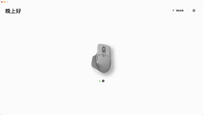 #软件 #工具🖱️ Logi Options Plus Mini - 精简版 Logi Options Plus▎软件功能