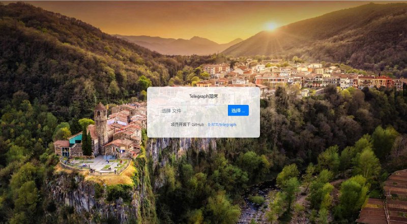#网站 #图床 #开源🌄 telegraph - 基于 Cloudflare Worker 的 Telegraph 图床▎网站功能