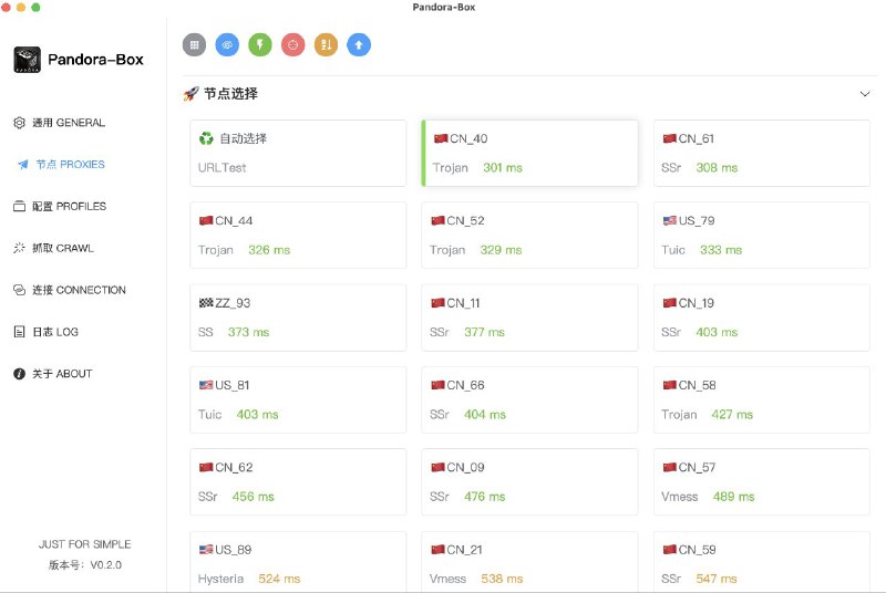 #软件 #代理 #工具📦 Pandora-Box - 简易的 Mihomo/Clash.Meta/Clash 桌面客户端▎软件功能