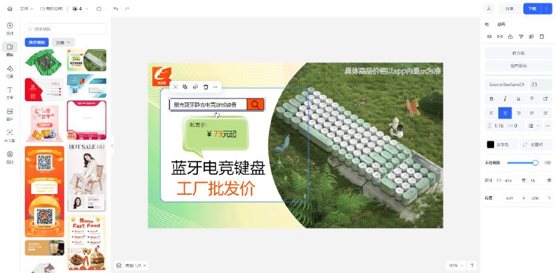 #GitHub #设计 #工具🎨 yft-design - 美观且强大的在线设计工具▎项目功能